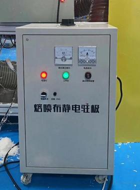 率熔喷布静生电消除驻极大功熔布静电发器高压BTP静电发生器12喷0