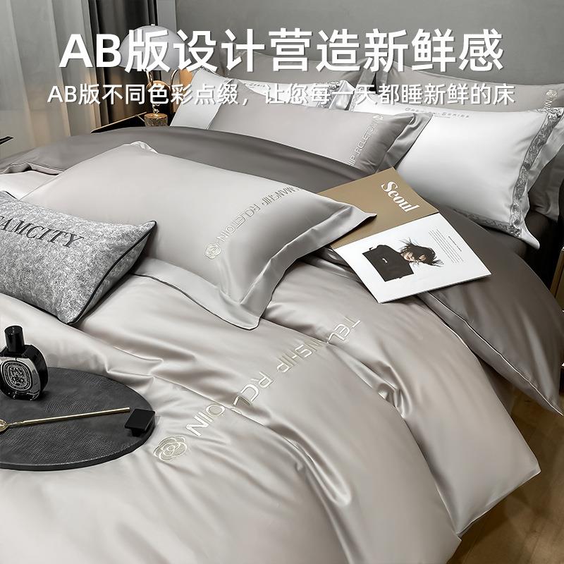 aSL-华夫类母冰丝婴上四件套夏季水洗真丝床床单床被套被罩床品笠