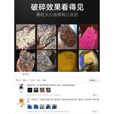 塑料碎机业料大小FTL型多功能破碎工机废旧塑快速粉料粉打料
