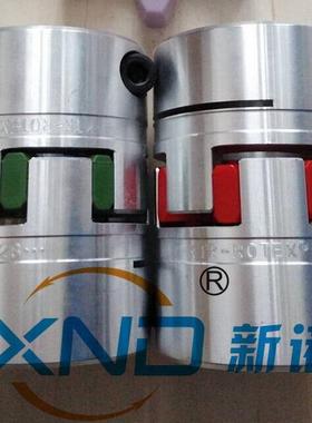 德6国KTR-ROTEX-S65无齿隙弹性联轴器/进口ROGTEGX-S5梅花联XJN轴