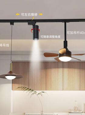 25238胡02动5新款风扇餐厅吊灯中古风木纹可移轨道吧台岛台餐桃桌