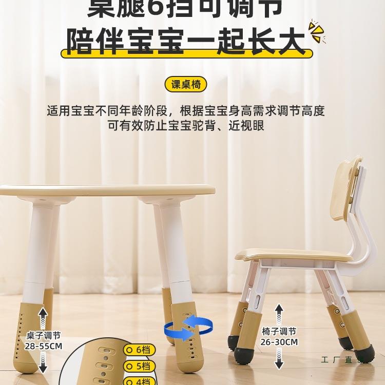儿童花生桌幼儿园学习婴儿椅装可升降宝宝985家早教桌用阅读套画