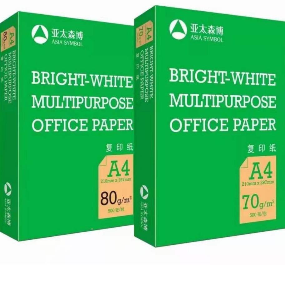 g亚太森博BMO打印纸A40克A4复印70ga74/A3/80打印纸8包/箱