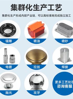 东莞压控制器组件伸冲压不锈钢合金冲件铸拉焊UPU接压五金配件