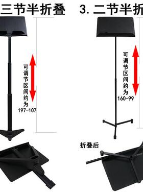 放专乐琴曲谱架子歌便捷式家用吉ZOP他业古筝可升降折叠琴架谱阅
