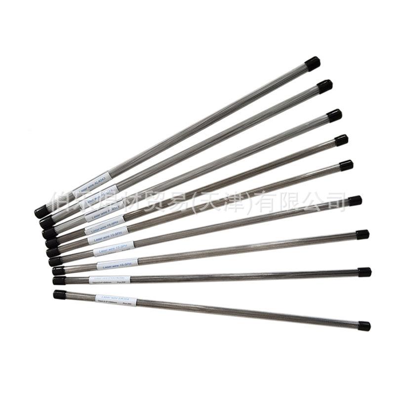 模具氩焊丝/TUX可晒纹0激光0.2m.2m0.3弧/0.4m皮纹模具修补丝