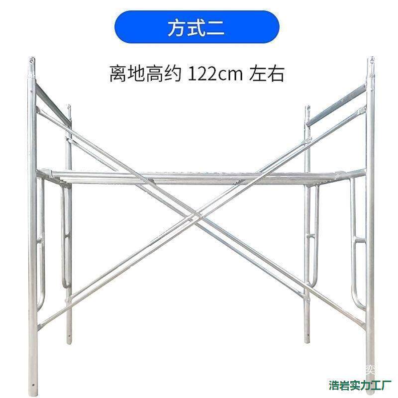脚手架子架子建筑脚手架脚架子组移动手脚539手外墙门架全架套合