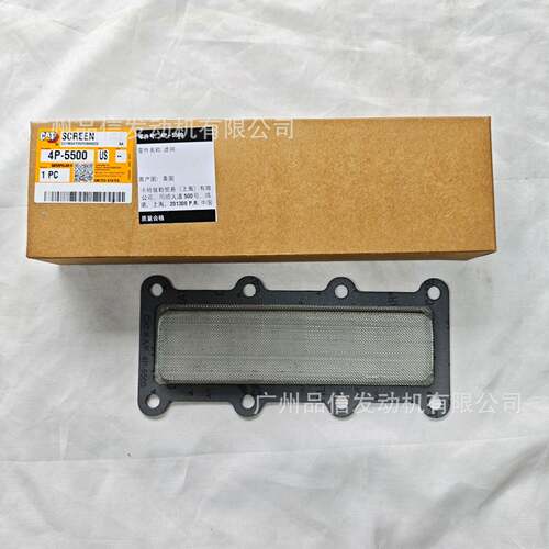 程机械用卡原装4P-550ECQ0滤3508特351工2网3516挖掘机柴油发动机