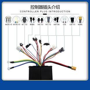 3V48V52V1500 0000W电动自2行车山地20240910车锂电三模4A控制器S