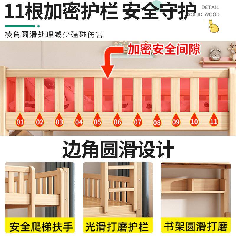 上下床双层床无品牌/实木加厚家用儿童低高子母成人双床人床床宿