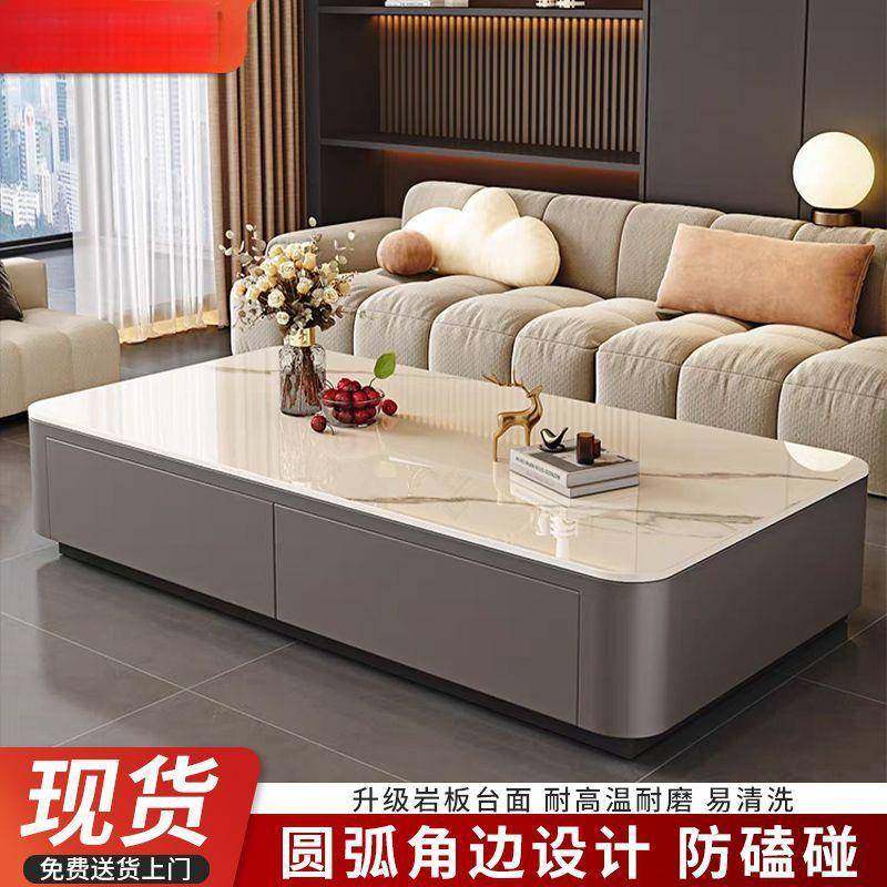 岩板茶客厅家用025几落新款轻奢现DCK代简约茶桌小户型地电视柜组,电子元器件市场,其它元器件,淘宝优惠券,粉丝福利购,淘宝优惠卷