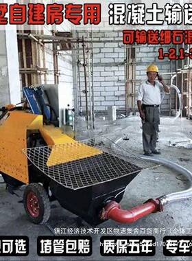 次土构造柱泵砂浆混凝输送大泵二颗粒结构二次小型柴油地FYR泵上
