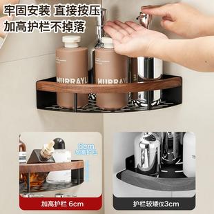 角中淋古风进口胡桃胡木桃卫生间架子置物架浴室厕所浴洗手间转角