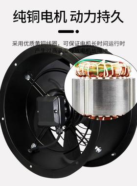 管道式F外971转子轴流风厂房仓库YW-22机00工业抽风机通风E防油防