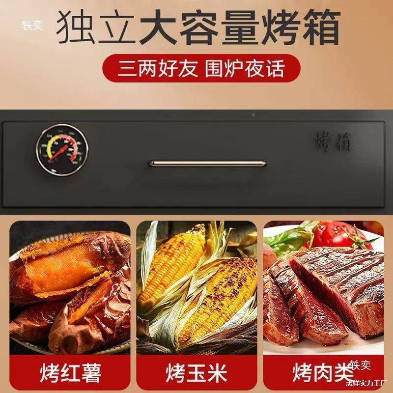 火壁炉火取暖取142暖农村装饰烤箱冬民宿燃木天柴铸铁垒炉德柴株