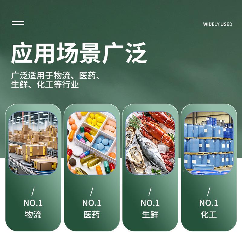 沫全自动泡箱水果冻生鲜海冷鲜侧边封箱角式田转字打包232纸箱封