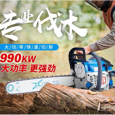 汽油锯GVQ进口四二冲木机头杀树家用工木业大功率伐程砍柴锯子