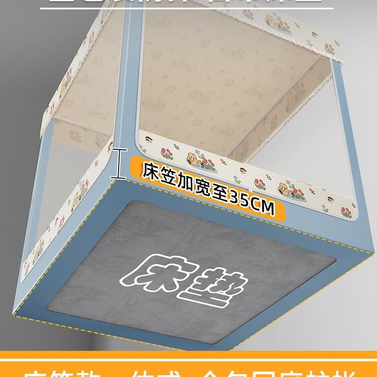 摔蚊家帐儿童用卧室2025新款儿宝防宝防止掉床89519452回底床笠婴