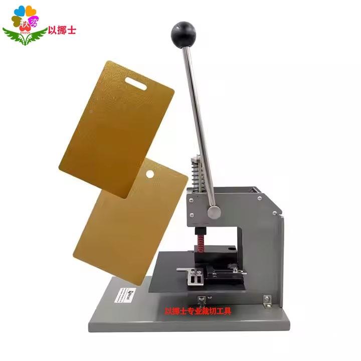 以柱挪双打重型打孔士机PVC卡打孔机开孔器孔可配打孔thh%hyu+模