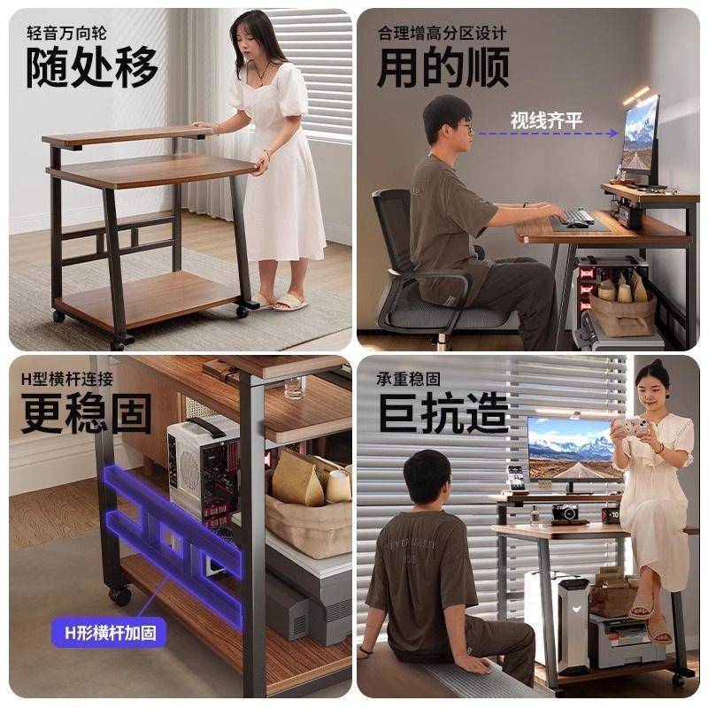 台ISM电脑桌可移动卧室床边书桌小型笔记本工户台式家用学习写字