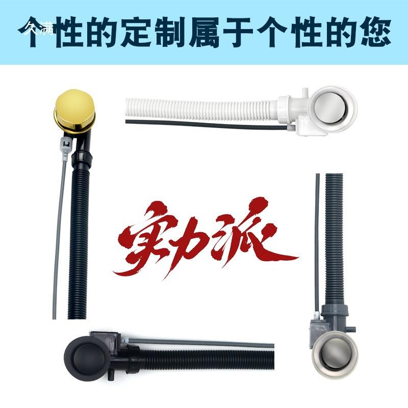 缸排水下水器连去体浴缸水管881软管移浴动浴缸带溢水澡管盆浴垒