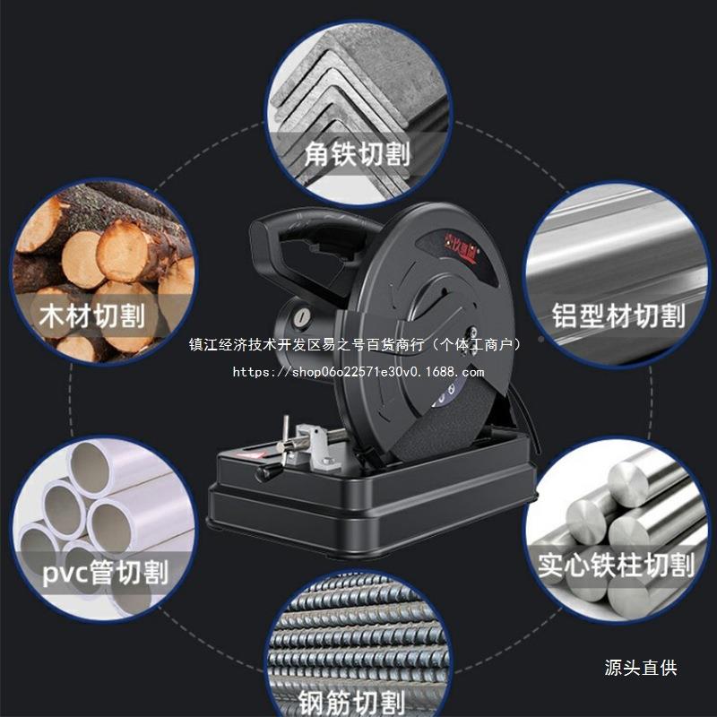 壹玖捌捌钢材PIQ切割355mm多能家用小型切割机机木型材切割铁材功