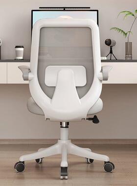 习椅子电脑椅家用公椅久体坐舒适办人工学儿童中学生学VOF写字书