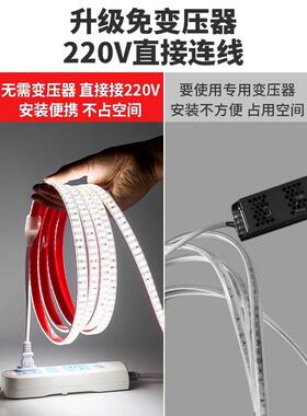 灯带l光ed灯条三色变超家用客厅吊顶亮220ADL-DD02V户外防水色软