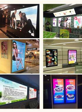 定制发光高清灯箱商场告牌室内挂墙式餐厅广广告灯箱ELD灯超薄箱