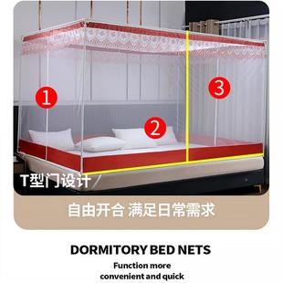 可订外穿杆u门T门全底链防摔拼F97MS68H蚊拉帐榻榻母米炕可可订子