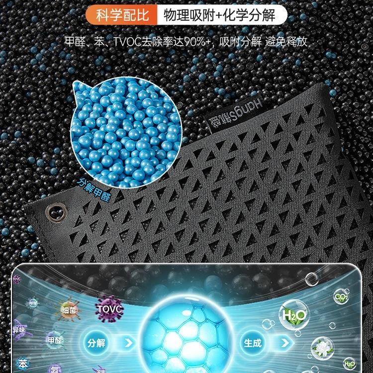 化新车除甲HMQ醛除异味车用内性炭汽车竹炭活包车载碳包净除异味