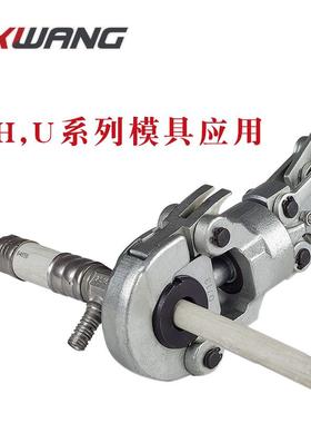THUV械卡W工具手动C163CW16322水机暖钳子铝塑管不锈压钢管压管钳