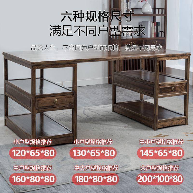 中仿式书桌实木桌画案书画榆木花梨木书桌221古原木办公法桌写字