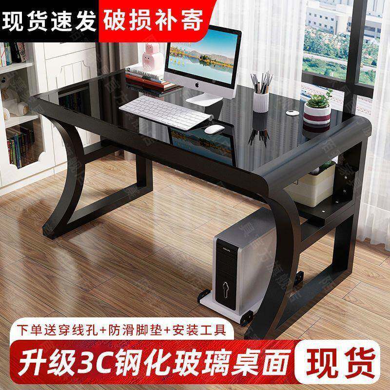 室新电脑桌竞办公桌家用台式小户型卧一体弧形简约书款桌见详情电