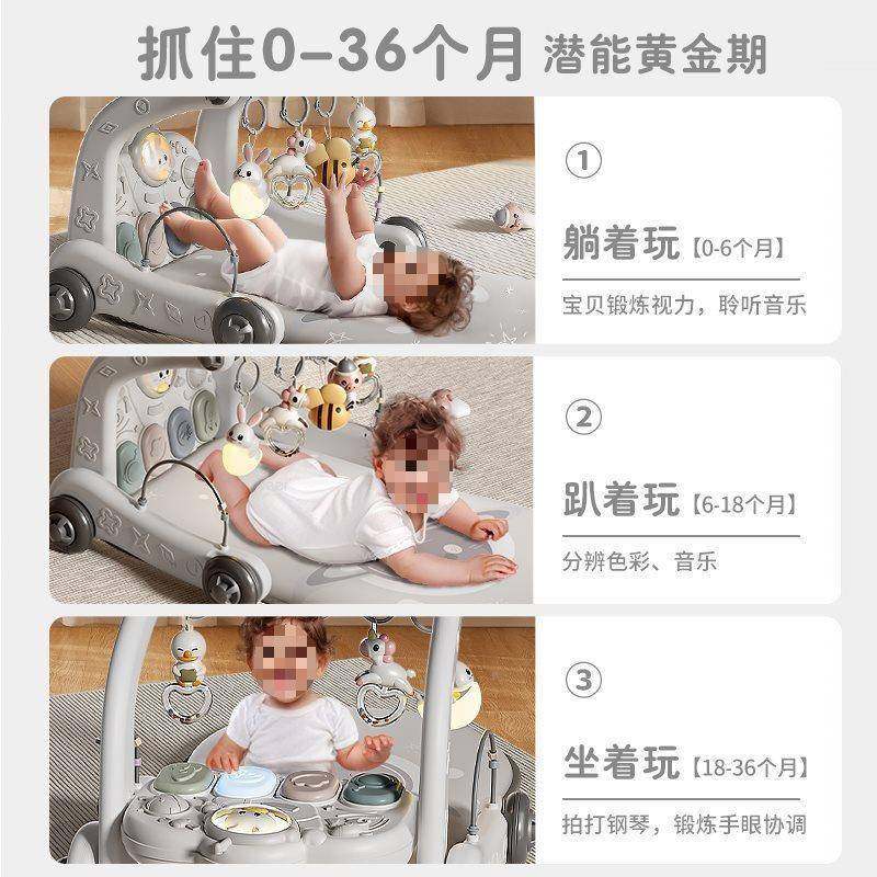 婴儿玩具健宝身架0一1岁宝脚NRB钢琴到6踏个月幼儿早教哄3娃