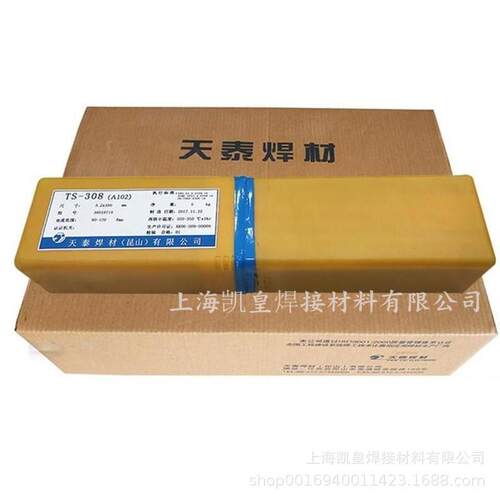 天泰材200T-Cast100纯0镍铸铁焊条焊Z38铸铁ENi-Cl电焊条
