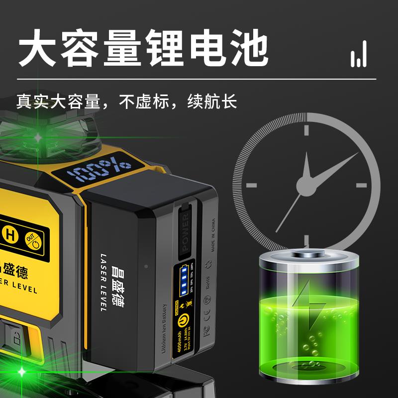 989昌盛德1线水平仪绿光红外投线室外强光打贴墙线高精度自动线户
