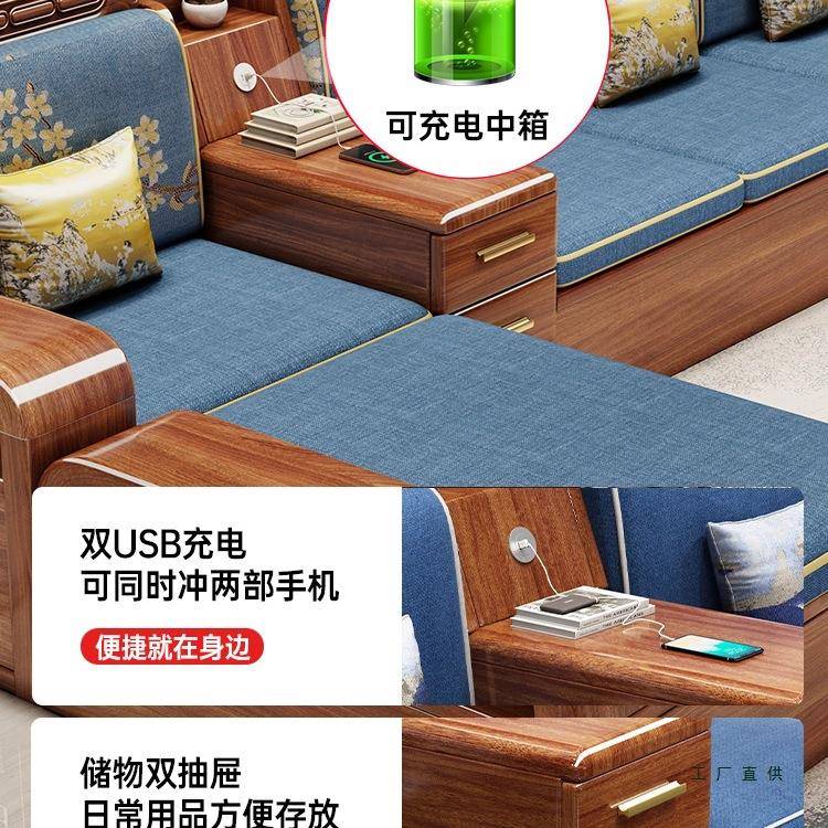 中式胡桃冬木实木沙发物小户AOC新型全实木夏两用储贵妃原木雕花图片