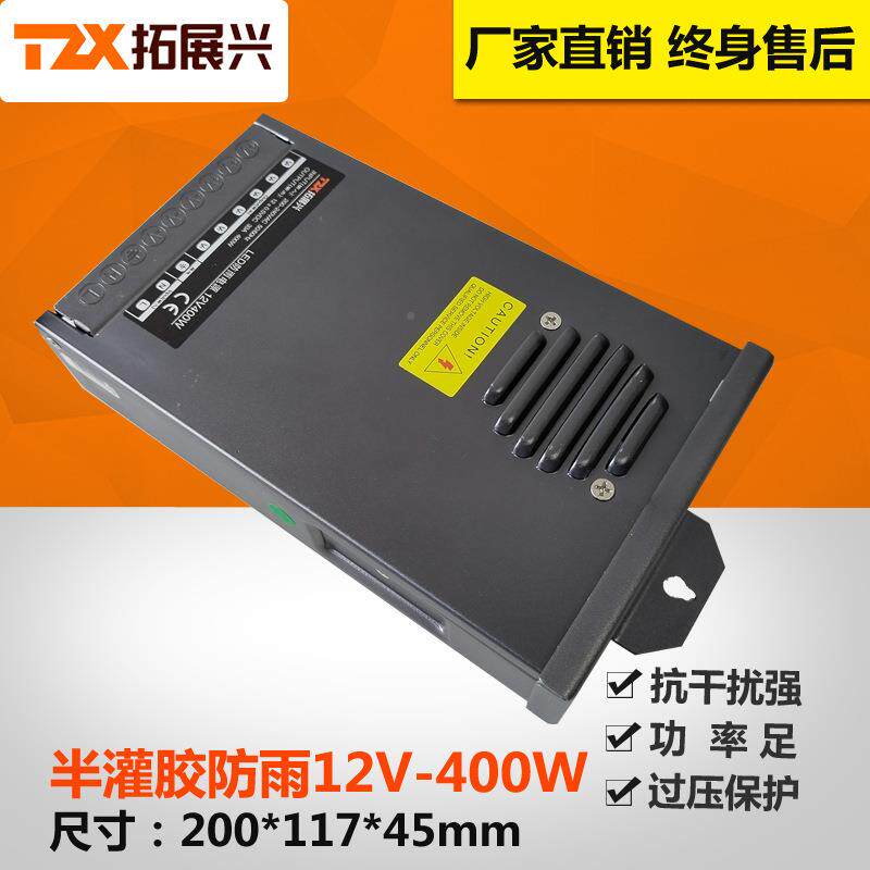LED灯防雨电源1V400W户395外开广告标关电源24V420识0W灌胶防雨电