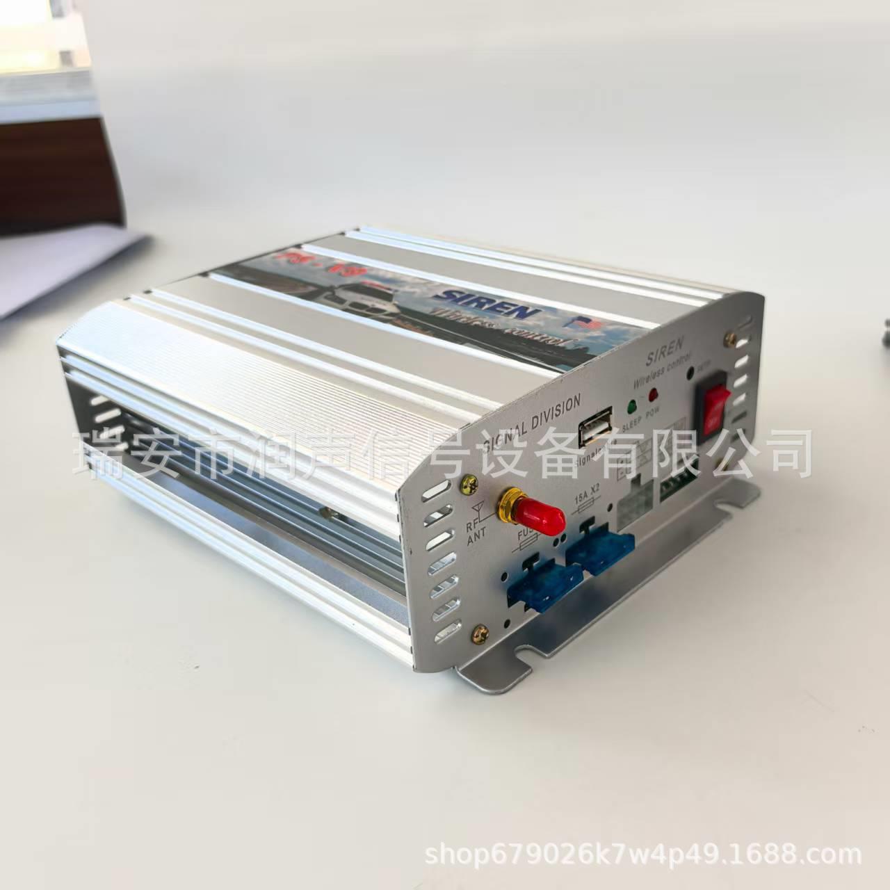 车警器大功率开道载无线喊话手柄主机12v汽车v9通报用
