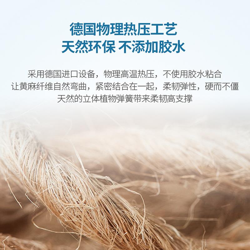 S型精NPI黄硬老人护儿童脊床垫麻高箱床榻榻米垫薄1细.8m双面可用