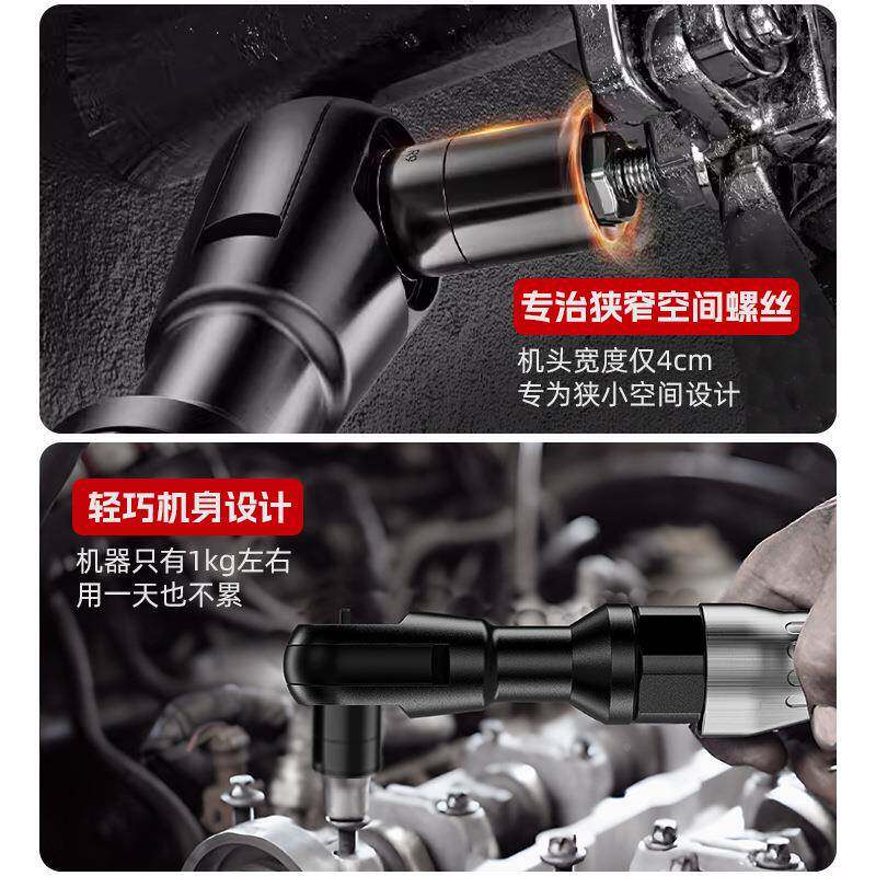 气动棘扳手0度直角强9劲大扭轮2力小风炮YPY1/寸大飞汽修工具