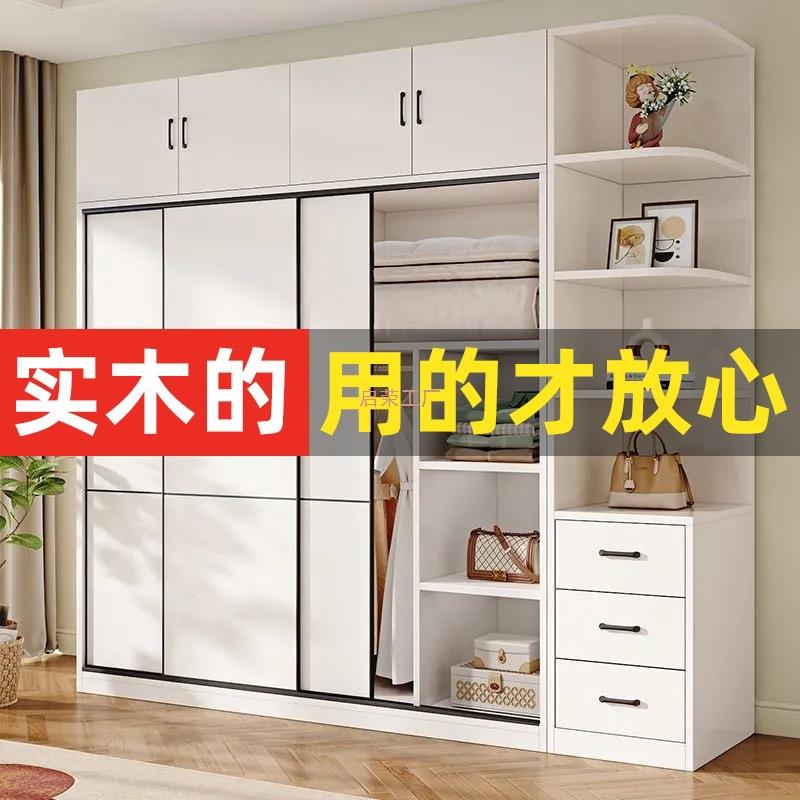 衣柜家用卧室实推拉门小户衣型柜JXW木子木简约现代儿童简易组装