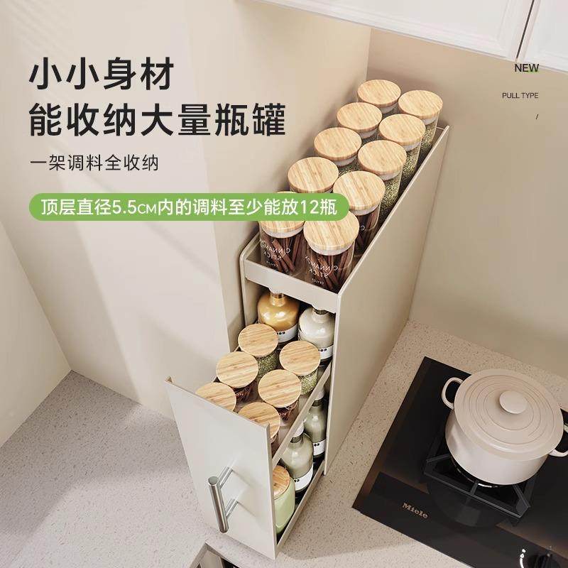 调置料物窄架可抽拉厨房铁艺边物调味品收纳油烟酱醋角落杂EOW整,厨房/烹饪用具,抹布架/厨房清洁收纳架,淘宝优惠券,粉丝福利购,淘宝优惠卷