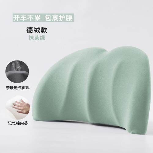 Z5SAt3hQd车8Y载车腰枕驾驶座椅托腰部支撑汽车靠垫车用腰垫腰靠