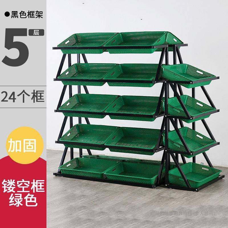 超菜市果蔬货架展示架置水物架创意10045513多层菜架商用利便店架,收纳整理,书桌收纳置物架,淘宝优惠券,粉丝福利购,淘宝优惠卷