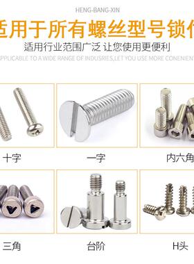 全自动螺丝机轴LDM六双头单边吸锁式扭螺丝附机马达电机组装拧打