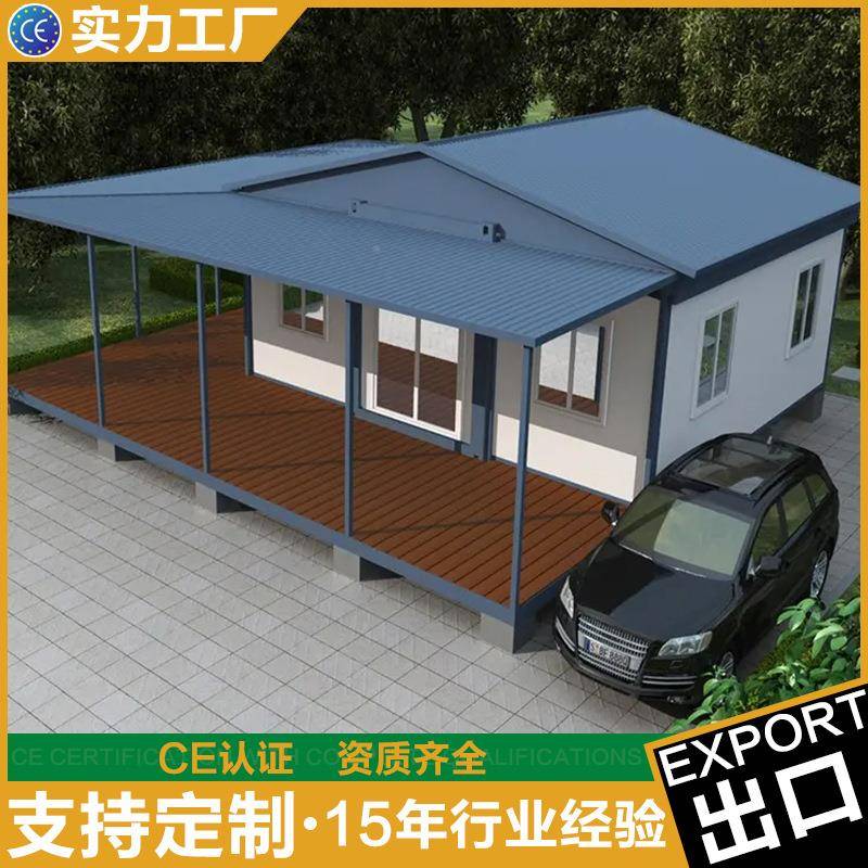 户外扩展集简开装箱易折叠GZJGKZ-1集装箱双翼展集装2箱0尺拓展集