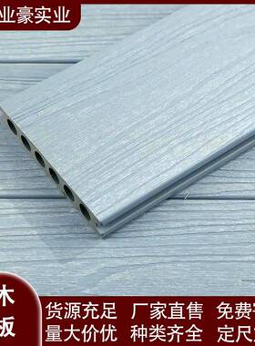 江苏塑木地板室外二代自铺防户外阳台挤木共塑地板花HKQ园腐露台