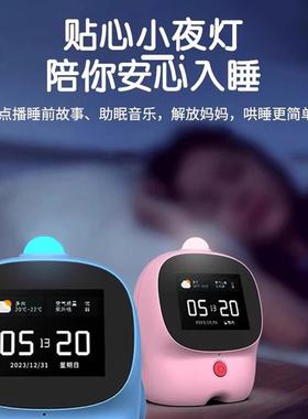 智能语音管控制闹钟CTE2025新款儿童时间学理器小生习电子学时钟